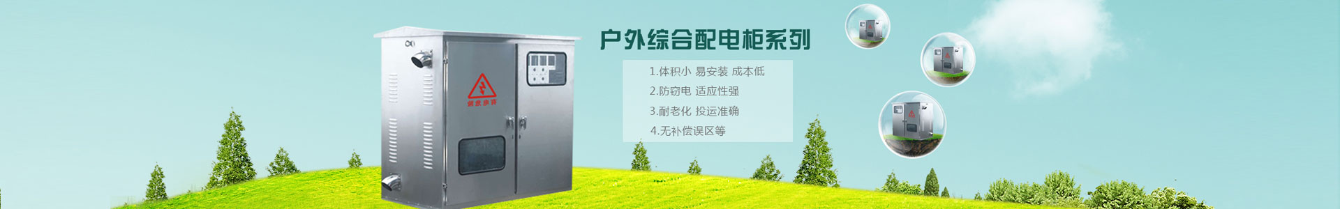 濟南文龍供水設(shè)備有限公司